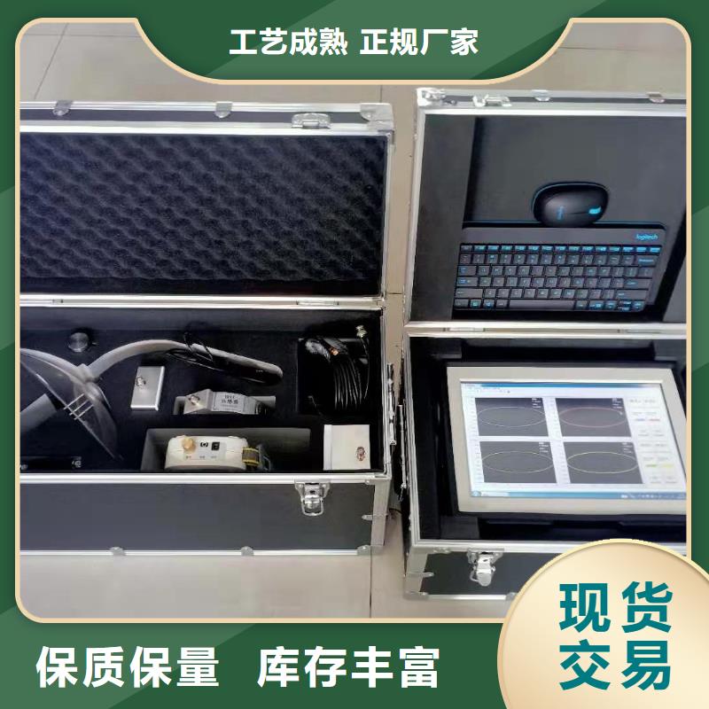 变压器感应局部放电试验测试系统厂家批发