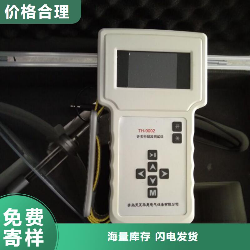 干式变压器感应局部放电试验测试台规格齐全