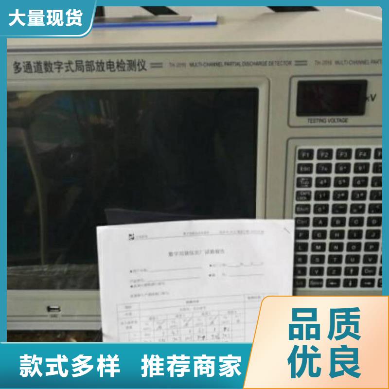 干式变压器感应局放试验测试系统工厂直销