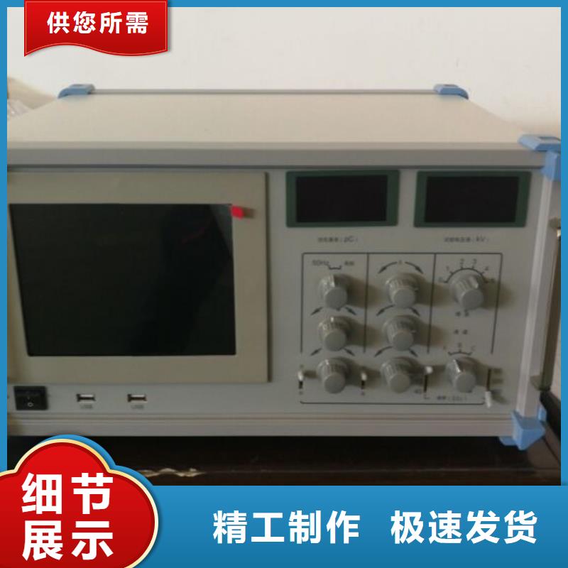 变压器感应局部放电试验测试系统厂家批发