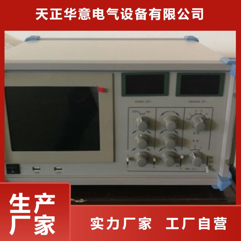 干式变压器感应局部放电试验测试台规格齐全