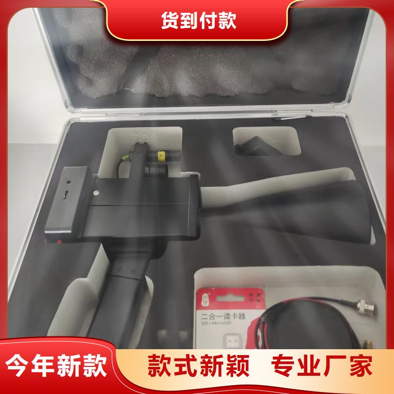 数字式局部放电巡检仪文昌市