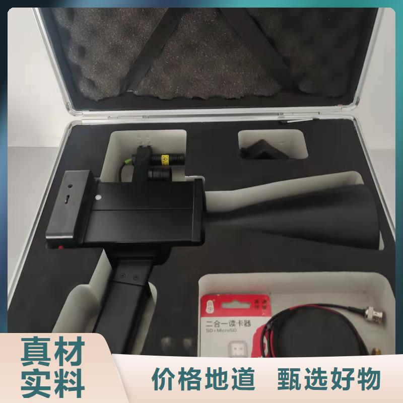 多功能局放巡检定位仪定制价格