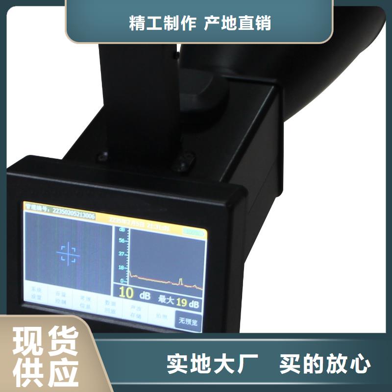手持式超声波局部放电检测仪直流电阻测试仪好厂家有担当