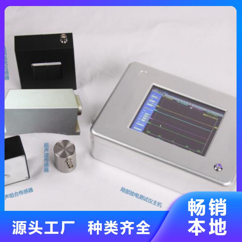复合绝缘子憎水性检测仪行业品牌厂家