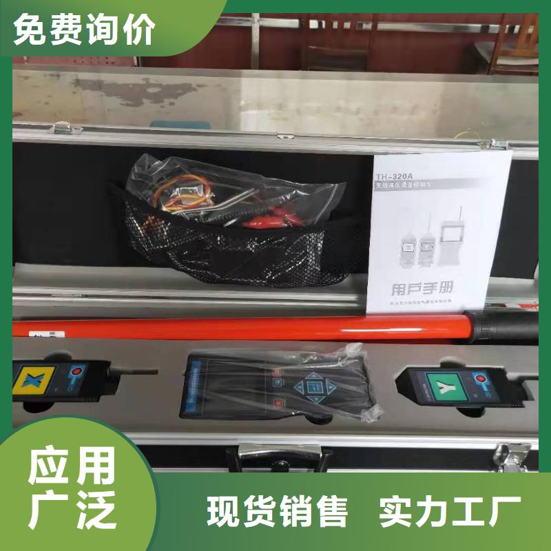无线核相器,便携式故障录波仪物流配送