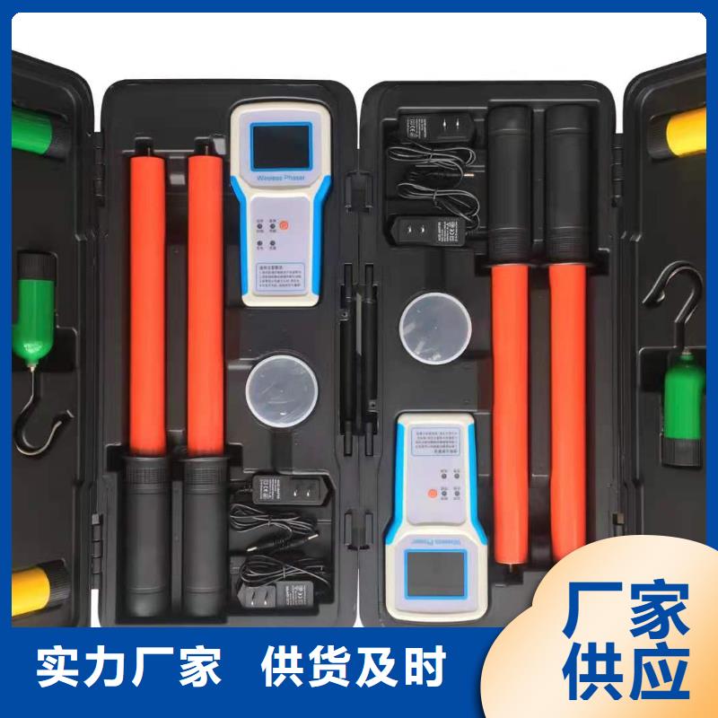 无线高压核相电流相位表供货及时保证工期