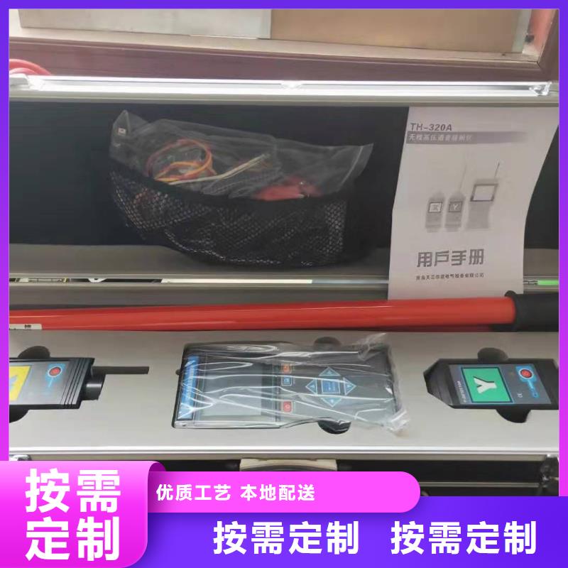 无线核相器互感器伏安特性测试仪48小时发货