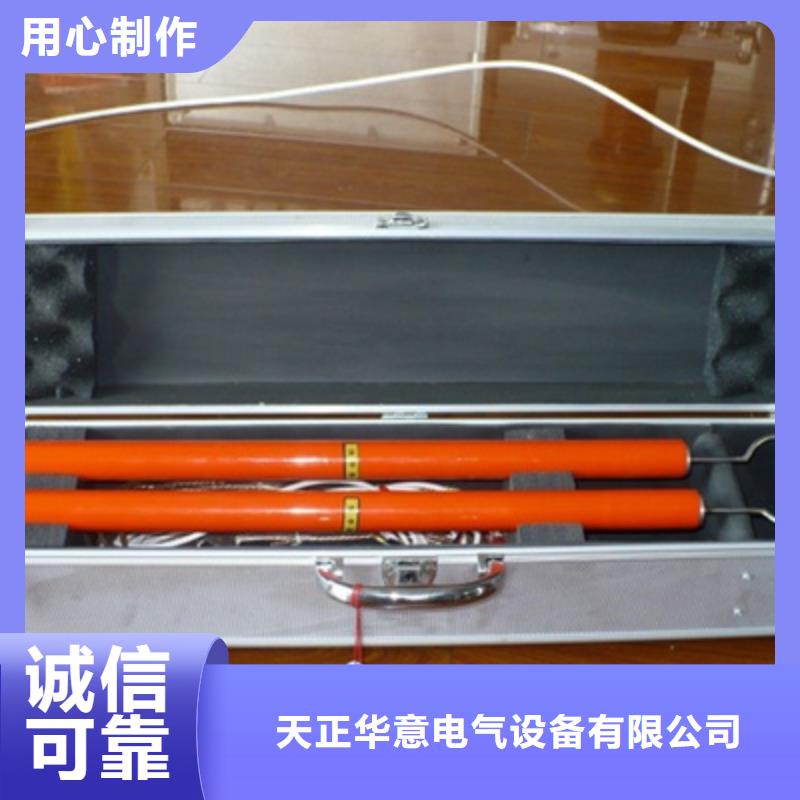 无线高压卫星授时远程核相仪-可送货上门