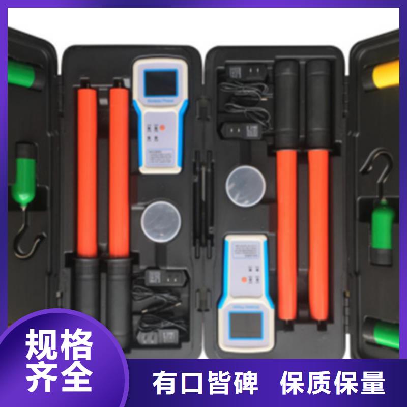 【无线核相器】励磁系统开环小电流测试仪极速发货