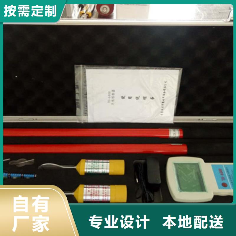 网络基站核相器供应商