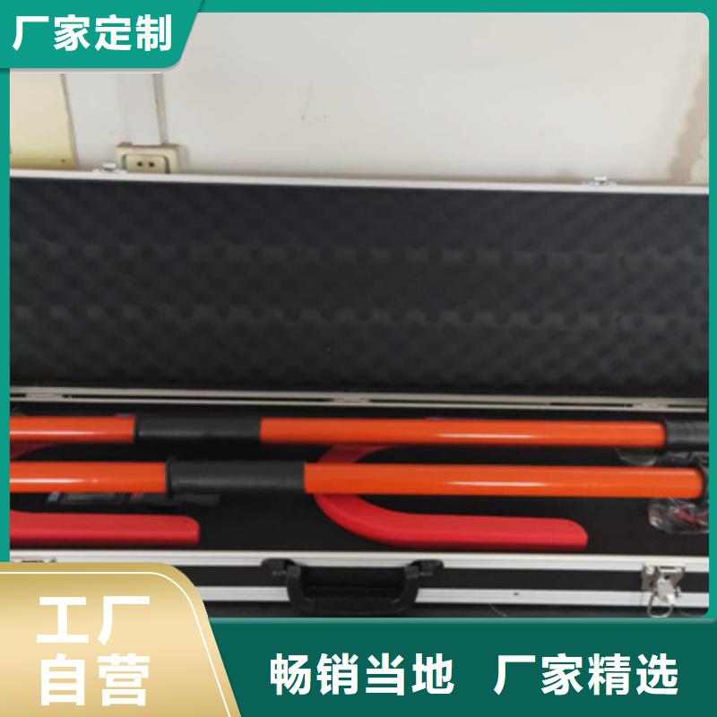 无线高压卫星授时远程核相仪-可送货上门