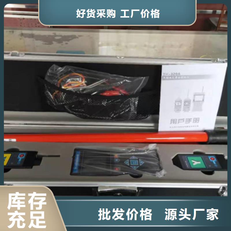 优质的高压核相器供货商
