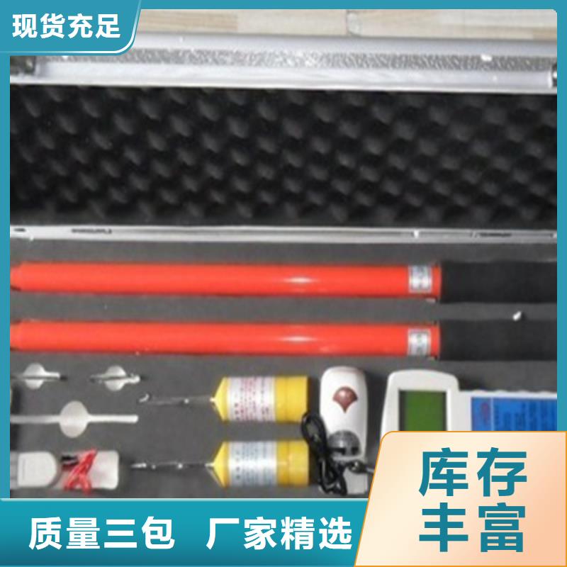 全智能无线高压验电器2025已更新(实时/沟通)
