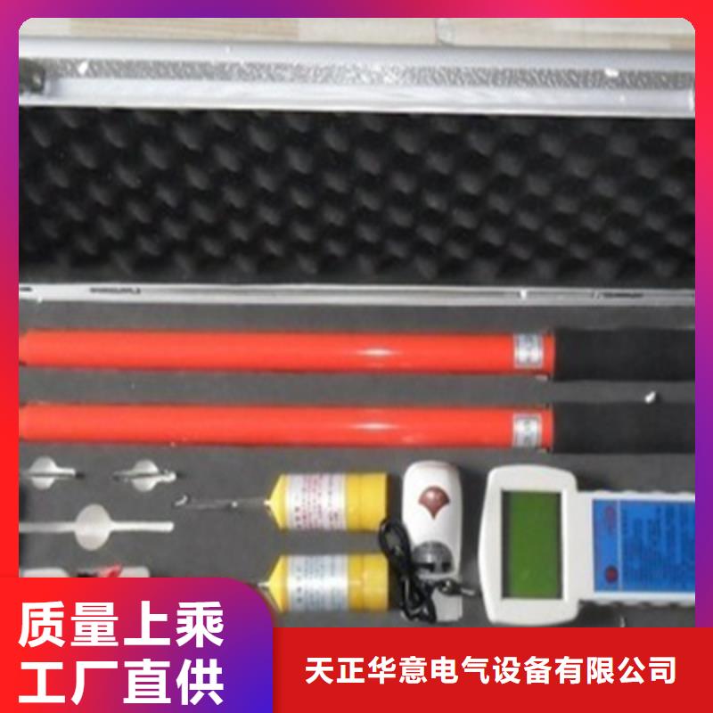 高压核相仪有优惠