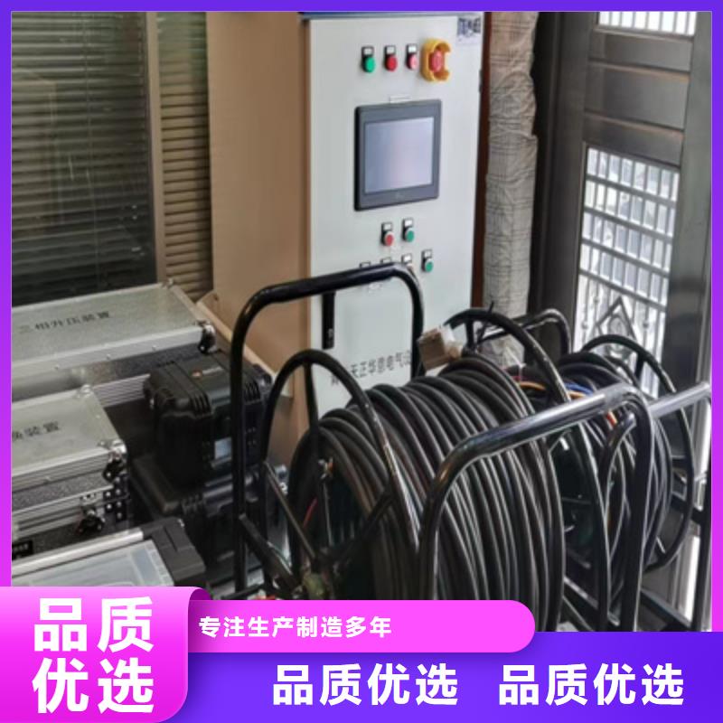 【无线核相器】励磁系统开环小电流测试仪极速发货