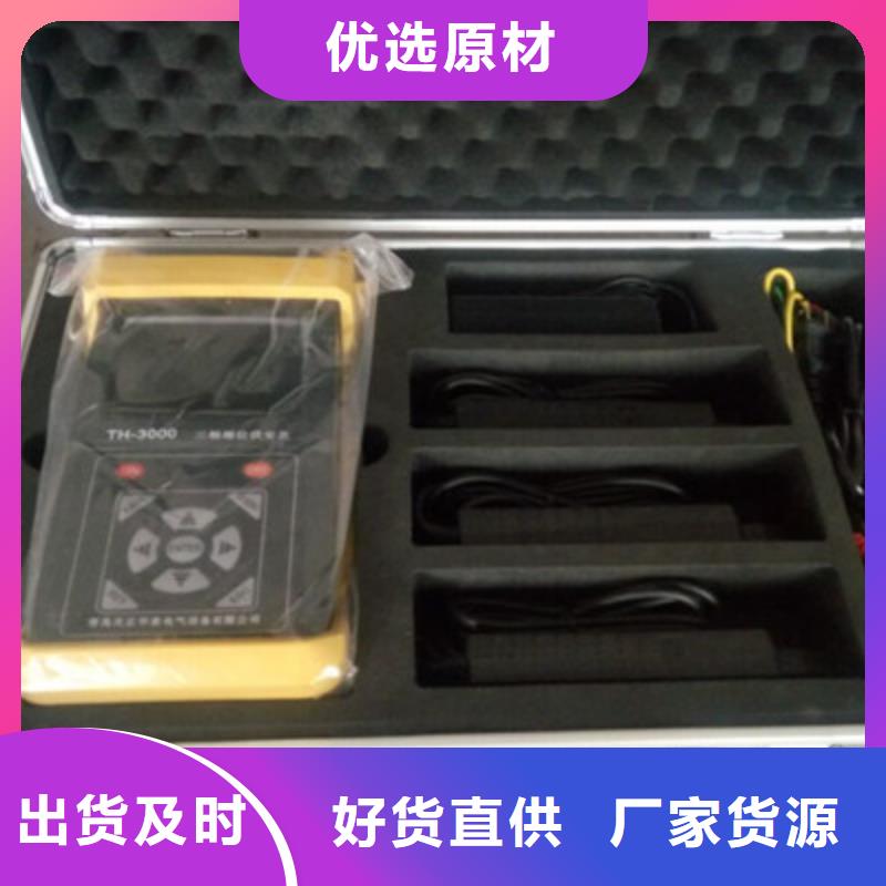 高压核相仪有优惠