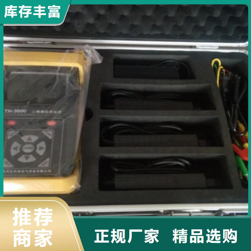 无线高压核相电流相位表供货及时保证工期