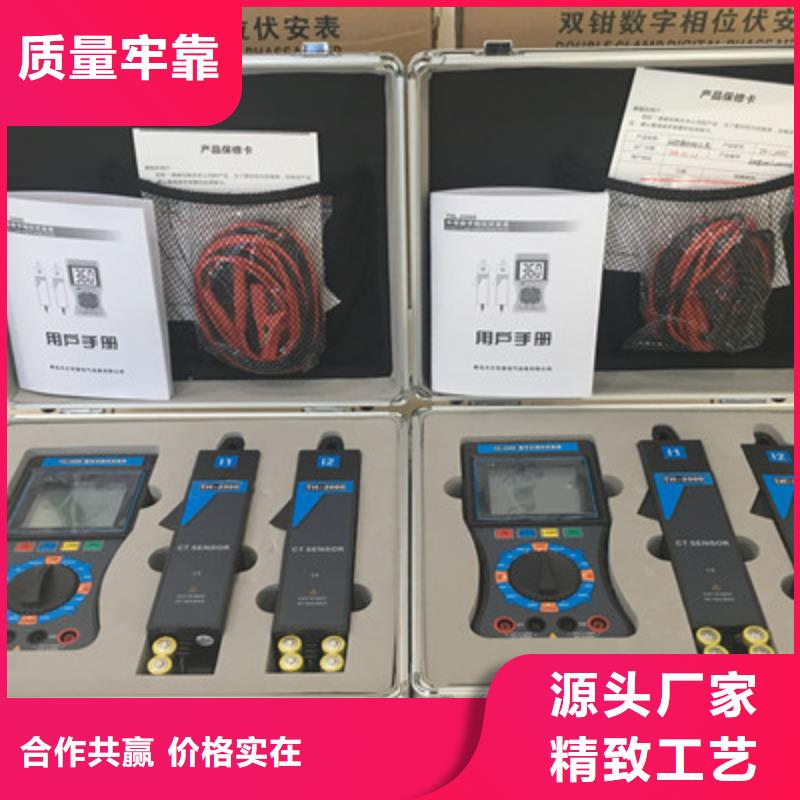 变电所三相通流模拟带负荷试验仪