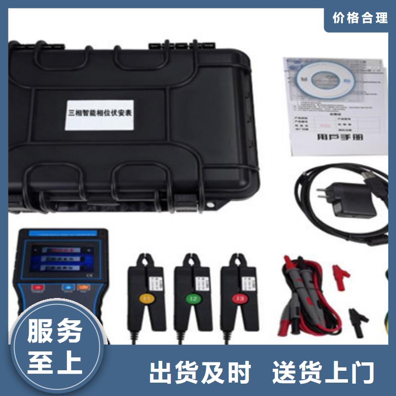 无线核相器互感器伏安特性测试仪48小时发货