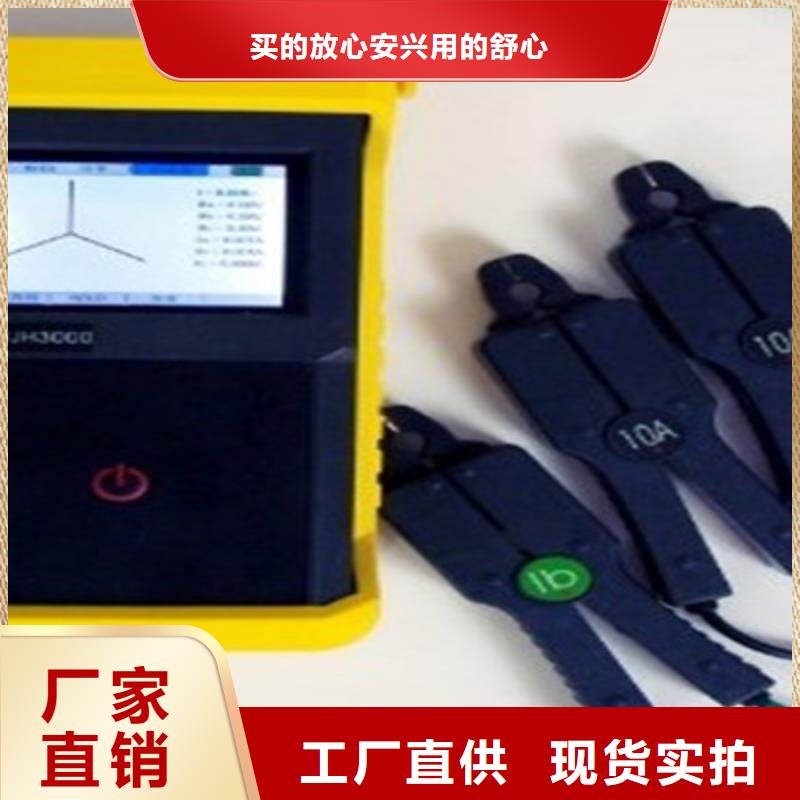 无线核相器-智能变电站光数字测试仪按需定制