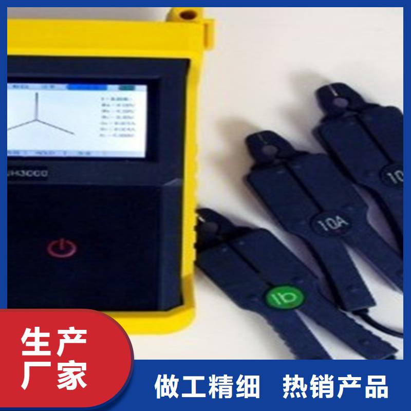 无线核相器,便携式故障录波仪物流配送