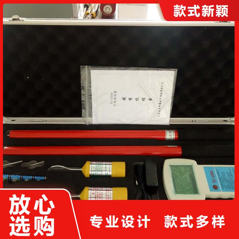 全智能无线高压验电器2025已更新(实时/沟通)