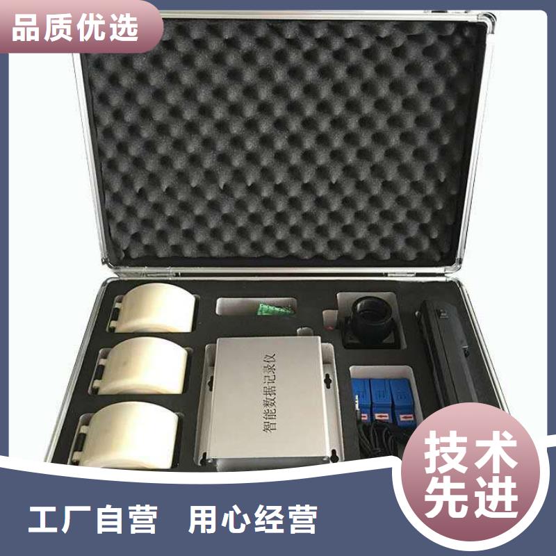 无线核相器,便携式故障录波仪物流配送