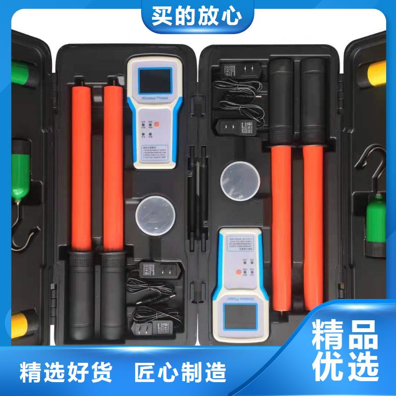 无线核相器互感器伏安特性测试仪48小时发货