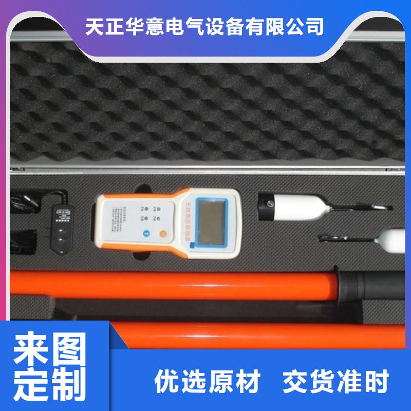 无线核相器-智能变电站光数字测试仪按需定制