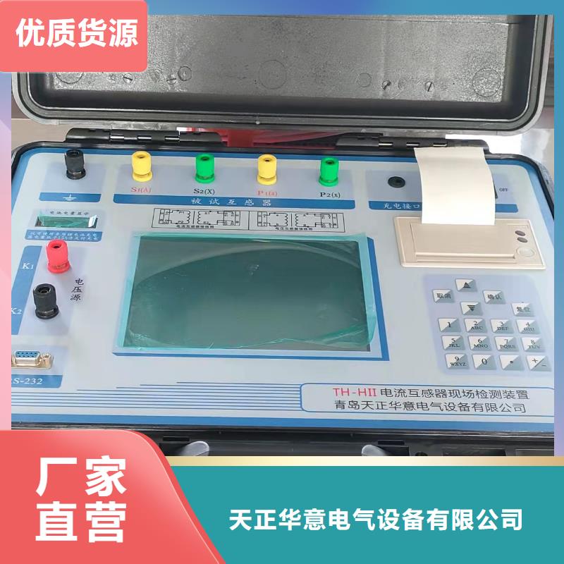 互感器综合测试仪_变频串联谐振耐压试验装置厂家