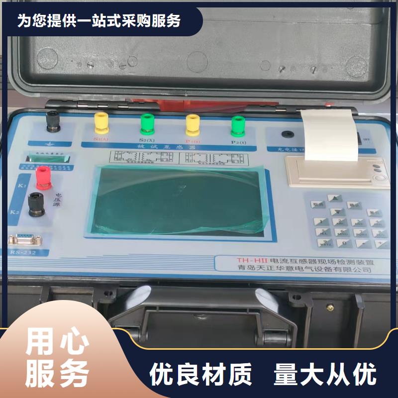 电压器消谐电阻器测试仪生产