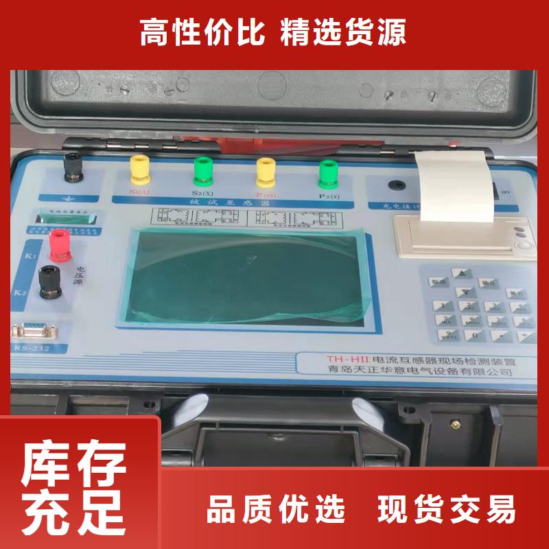 消谐器特性测试仪-消谐器特性测试仪服务优