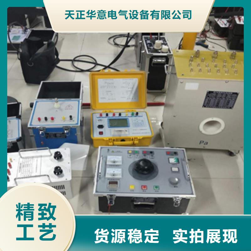 消谐器特性测试仪-消谐器特性测试仪服务优