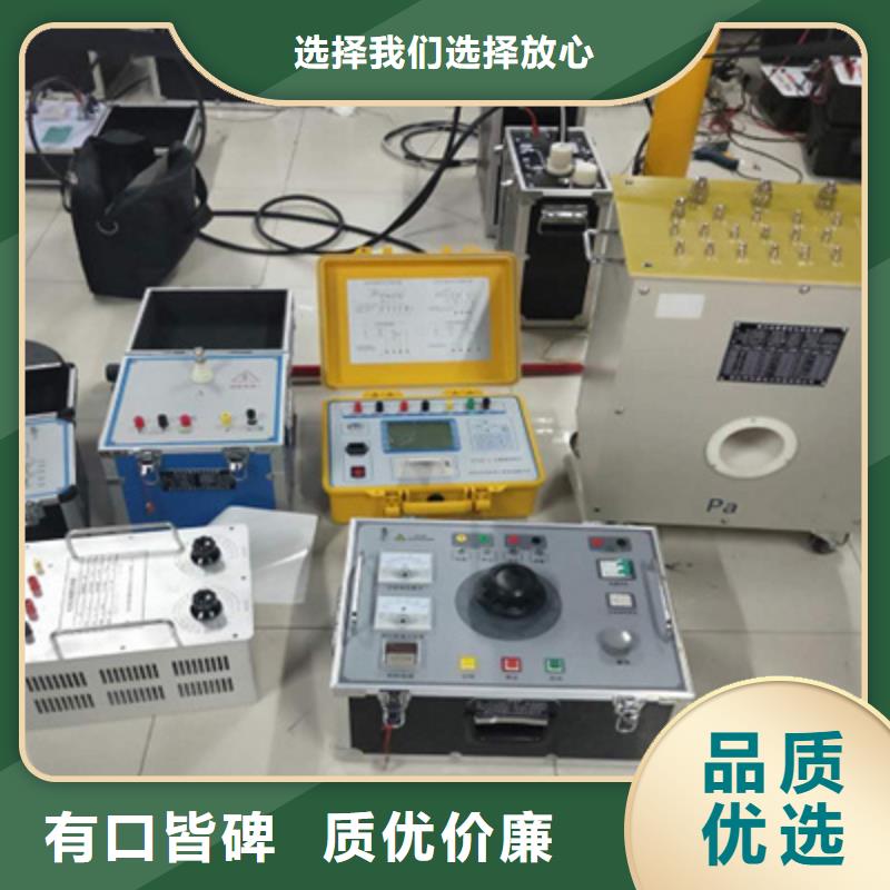 互感器综合测试仪变频串联谐振耐压试验装置客户信赖的厂家