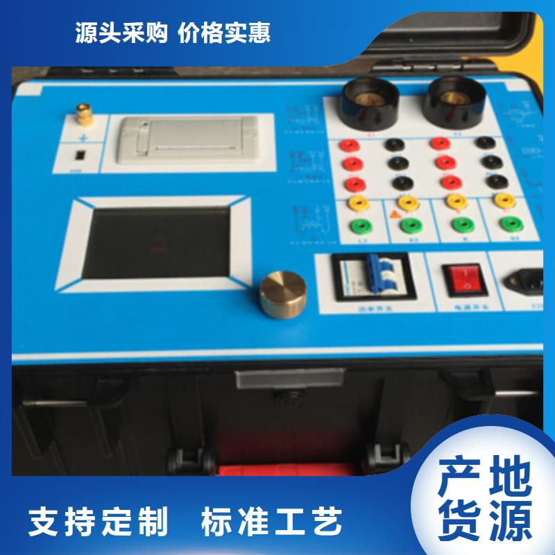 消谐器特性测试仪-消谐器特性测试仪服务优