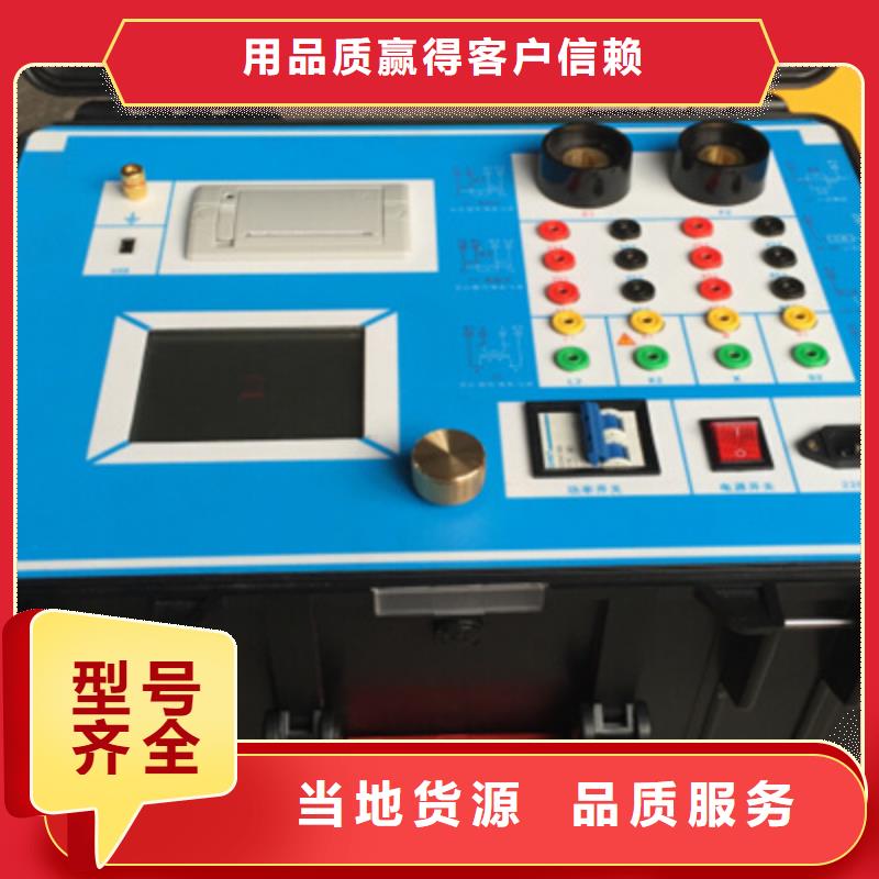 互感器变比伏安特性测试仪厂家