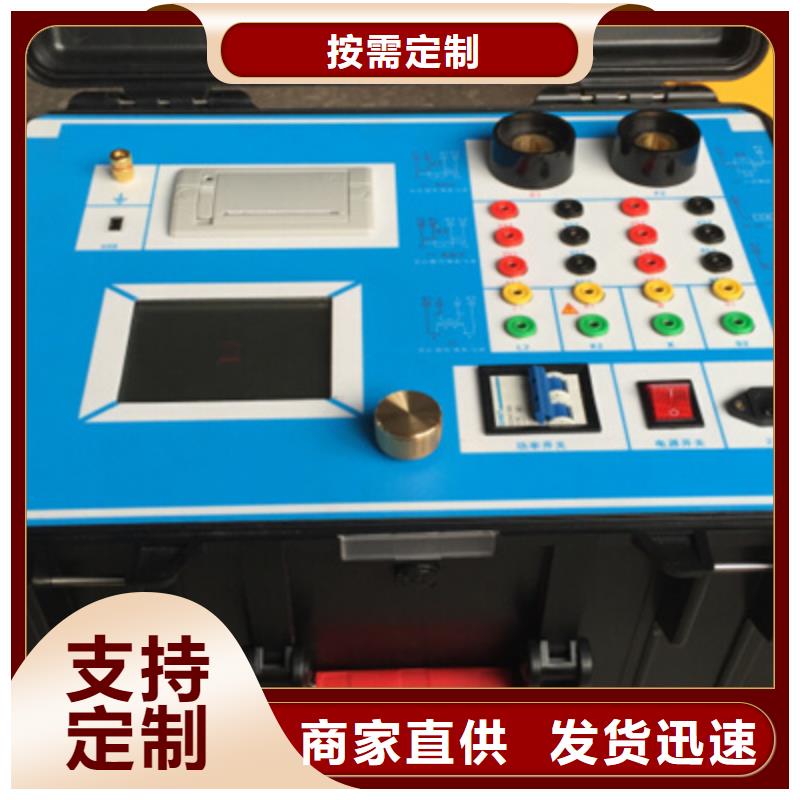 互感器综合测试仪TH-0301三相电力标准功率源诚信厂家