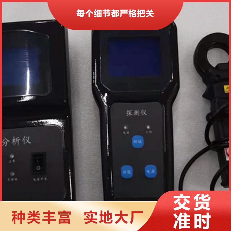 【互感器综合测试仪】手持式光数字测试仪支持货到付清