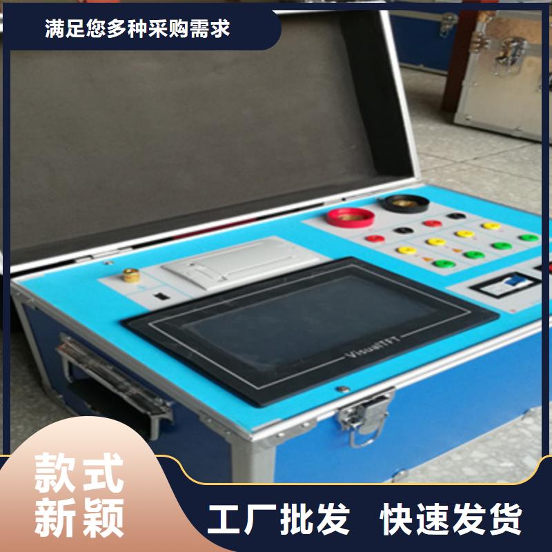 互感器综合测试仪_蓄电池测试仪厂家现货供应