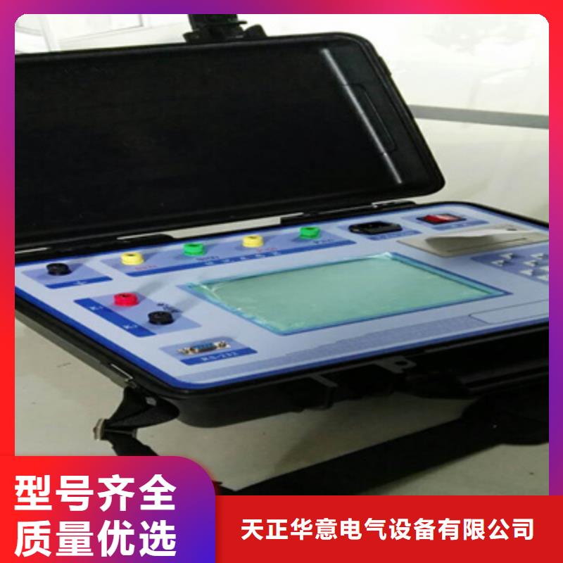 互感器综合测试仪_蓄电池测试仪厂家现货供应