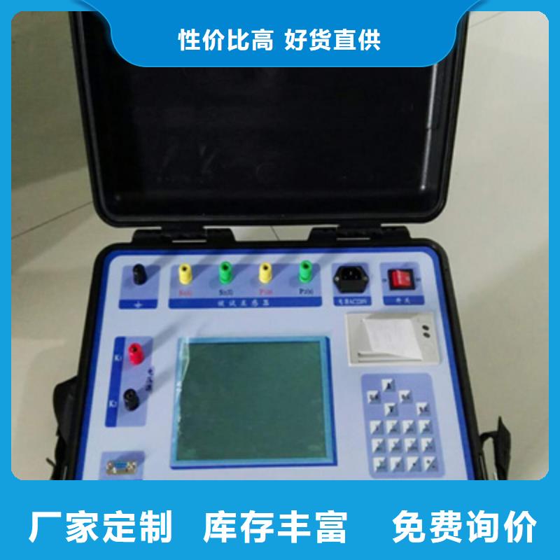 互感器现场测试仪