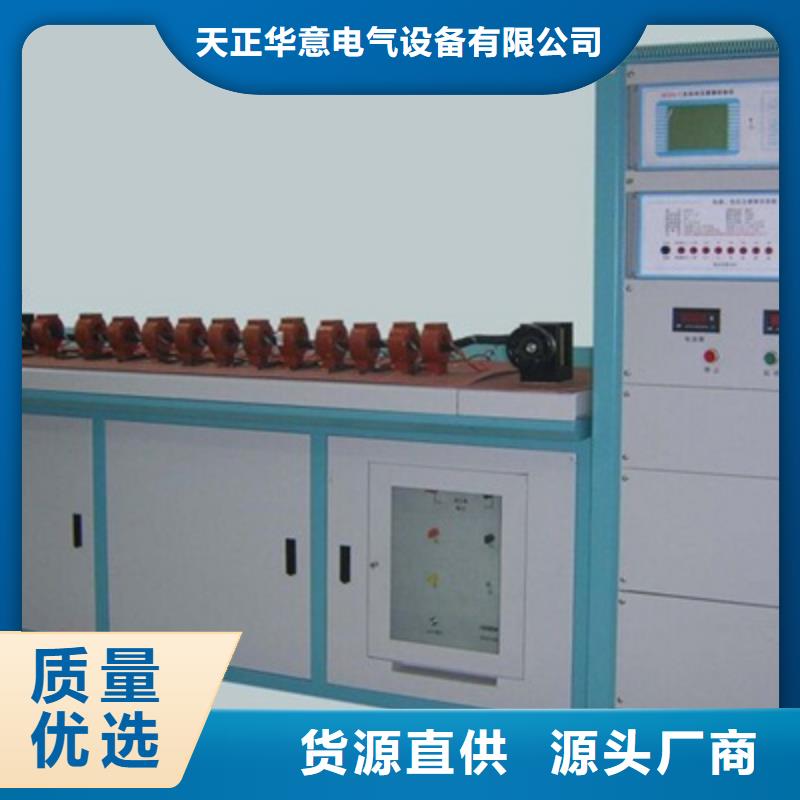 二次负荷及压降测试仪现货直供