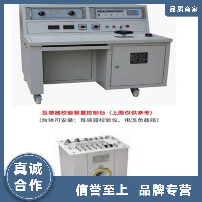 互感器综合测试仪_变频串联谐振耐压试验装置厂家