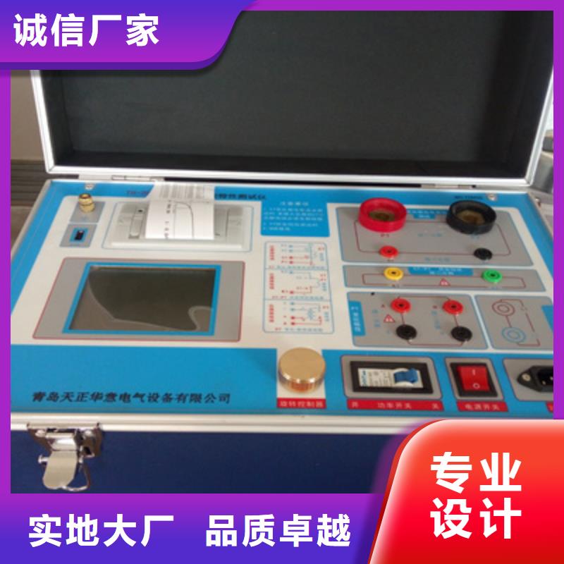 优质互感器伏安特性综合测试仪生产厂家