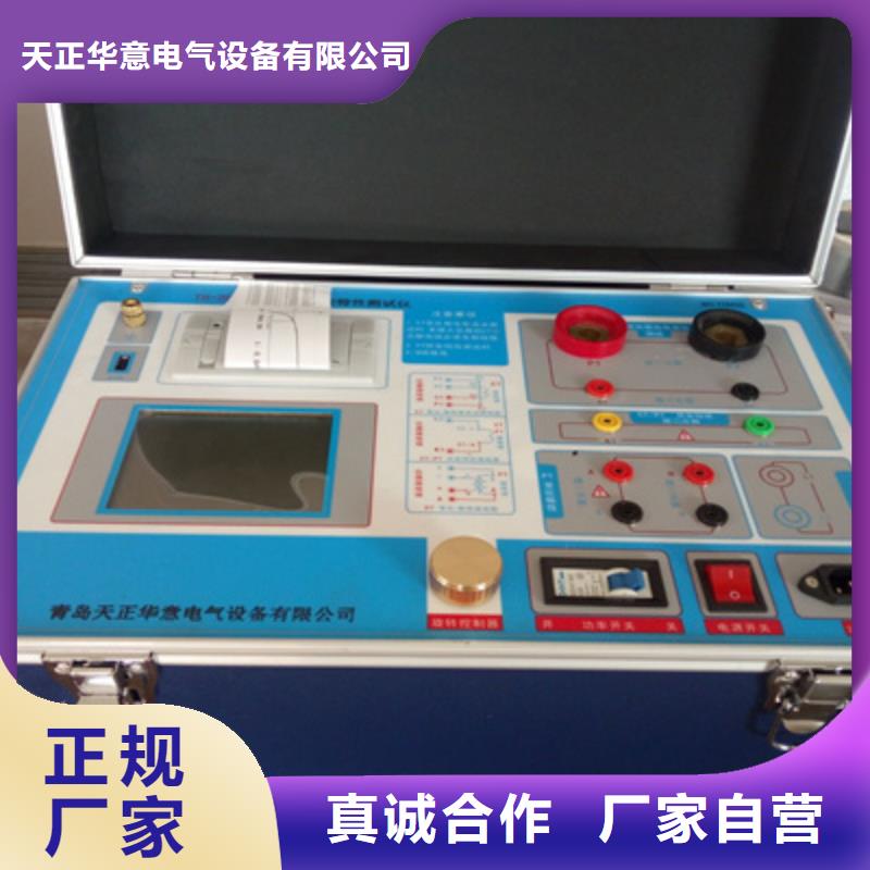 互感器变比伏安特性测试仪厂家