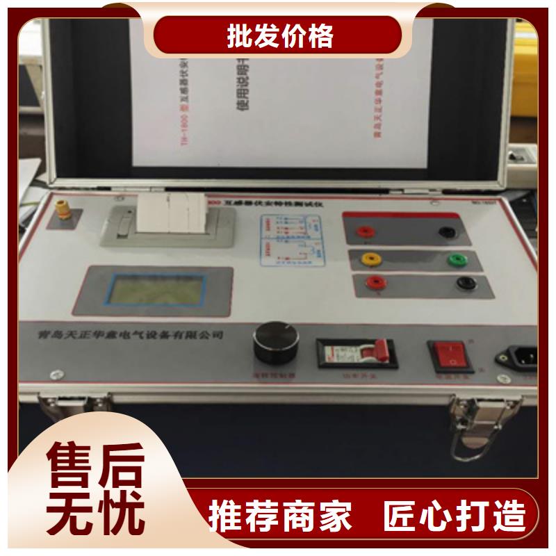变频互感器测试仪货源充足