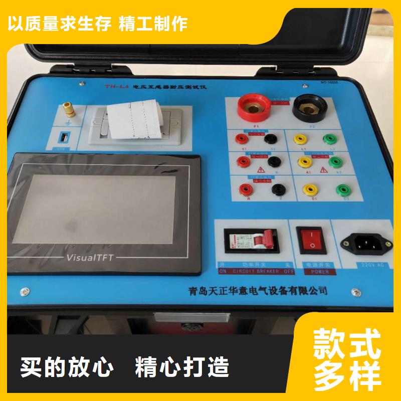 消谐器特性测试仪-消谐器特性测试仪服务优