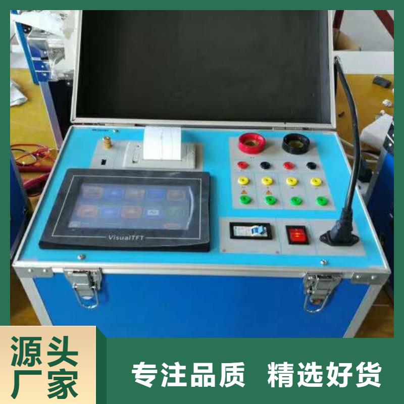 互感器综合测试仪微机继电保护测试仪免费安装