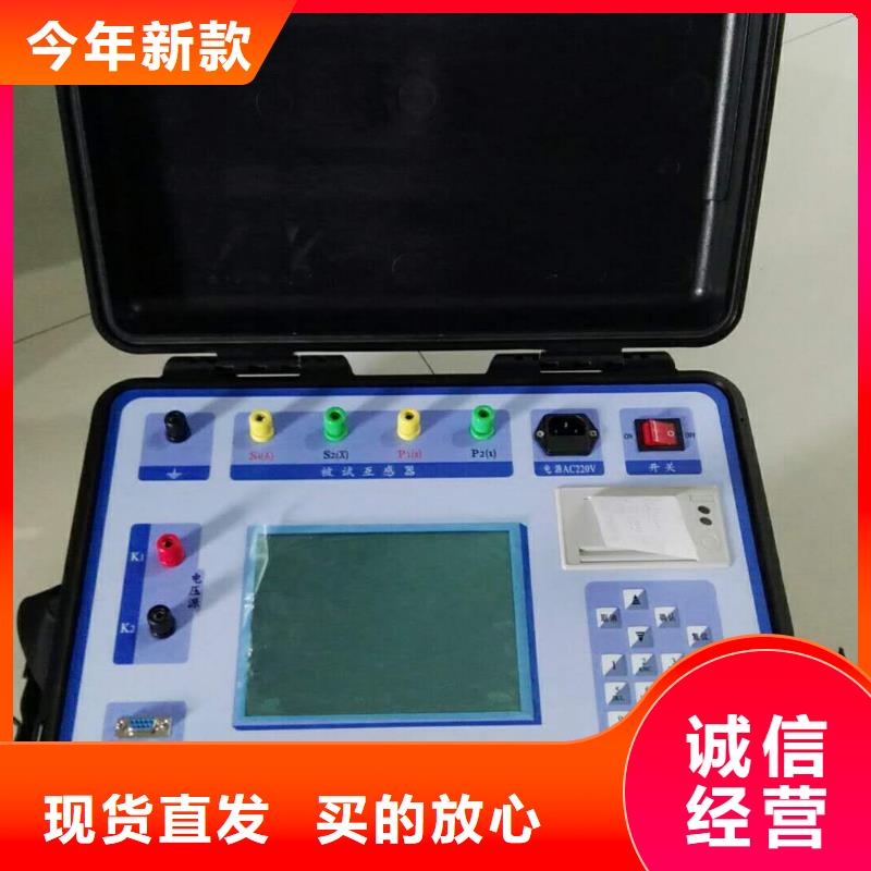 互感器综合测试仪_变频串联谐振耐压试验装置厂家